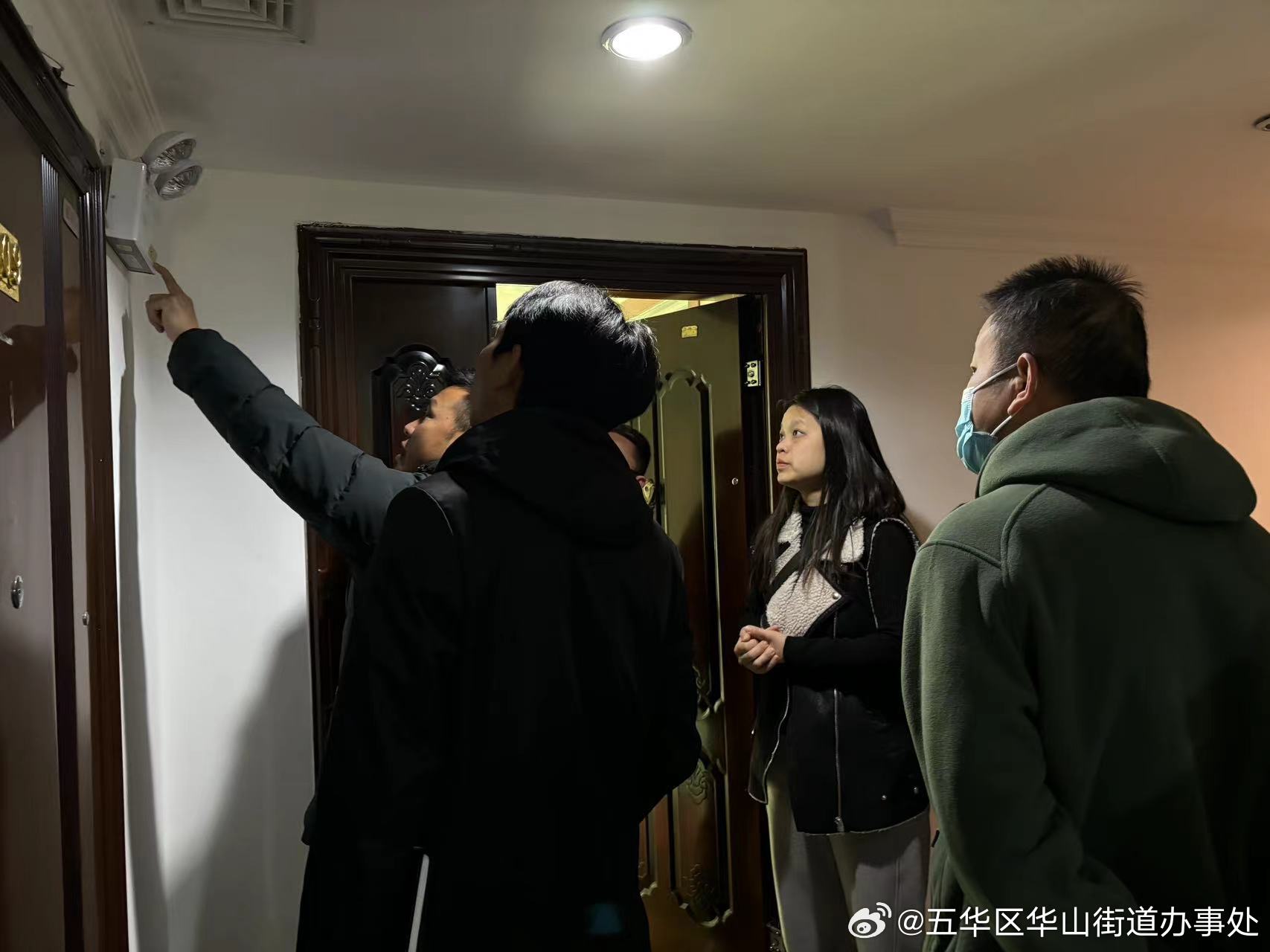 五华区华山街道办事处