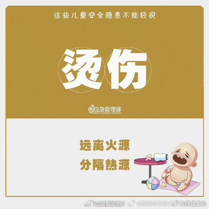 昆明经济技术开发区管委会