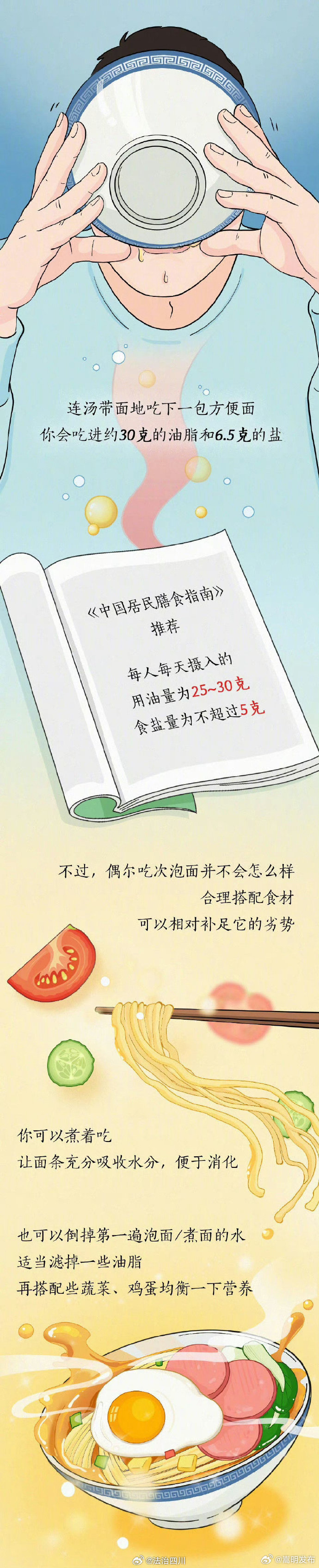 嵩明发布