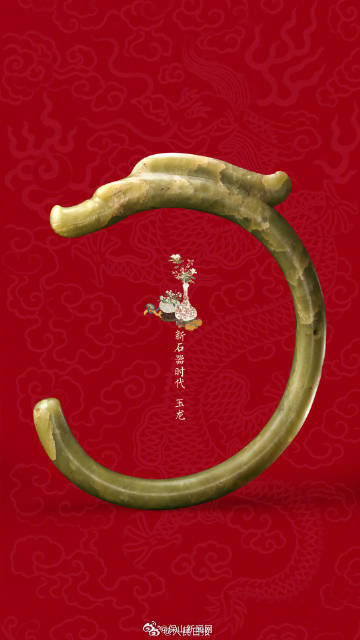 收藏！故宫美玉龙纹好惊艳_http://www.mainten.cn_ycb_第5张