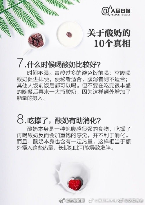 昆明经济技术开发区管委会