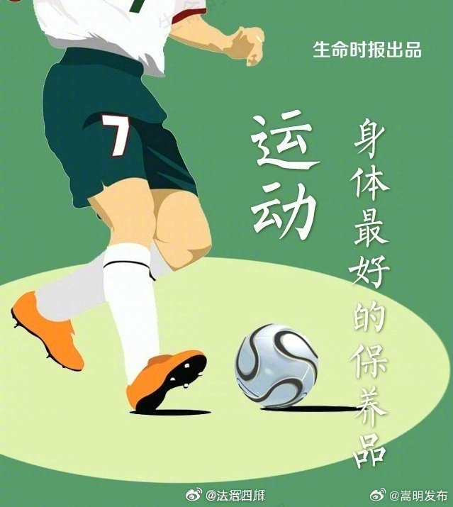 嵩明发布
