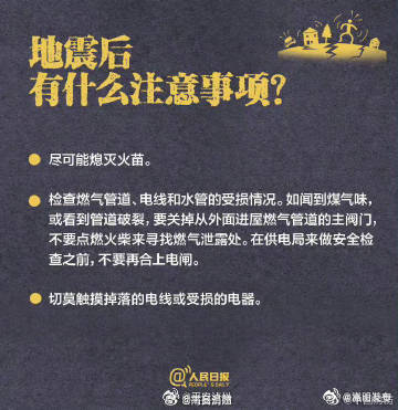 嵩明发布