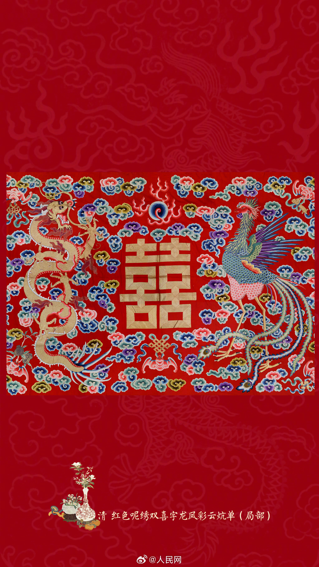 收藏！故宫织绣龙纹壁纸上新_http://www.mainten.cn_ycb_第8张