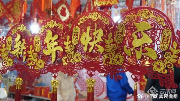 晒年货，免费领礼品啦！