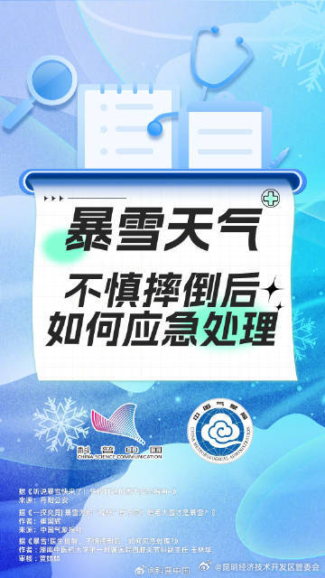 昆明经济技术开发区管委会