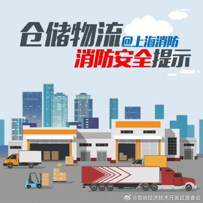 昆明经济技术开发区管委会