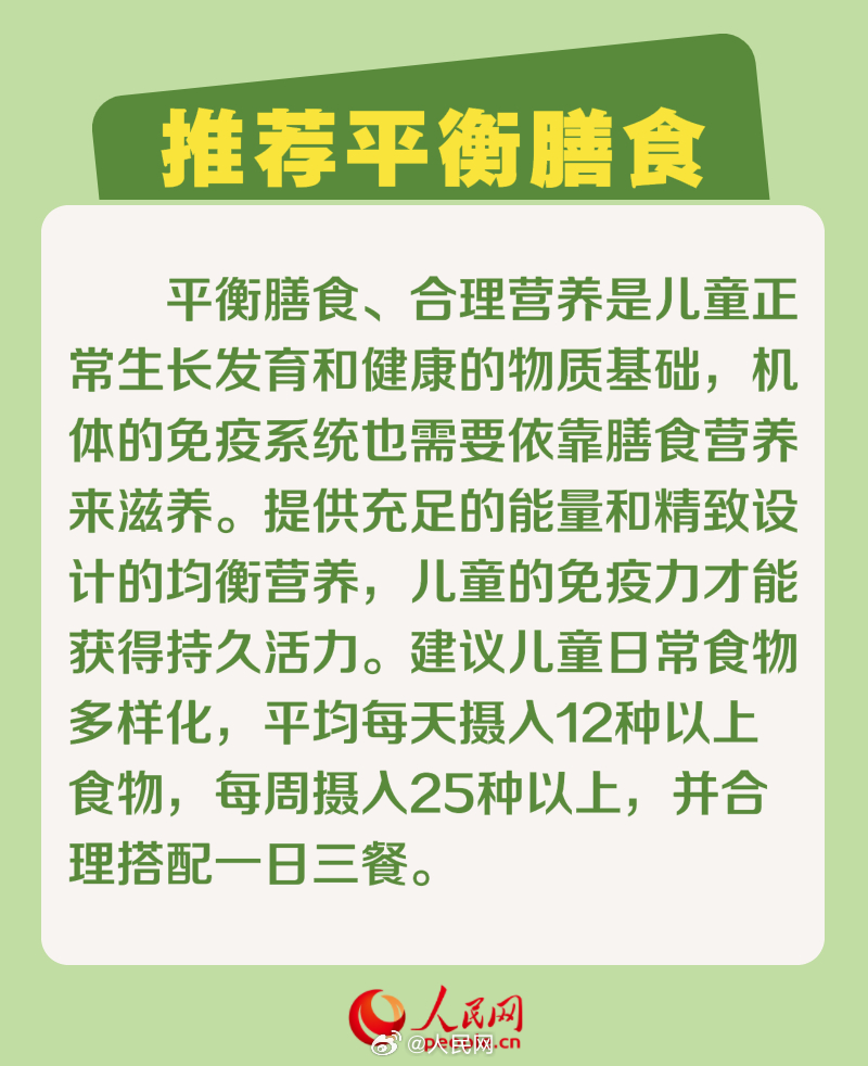 人民网