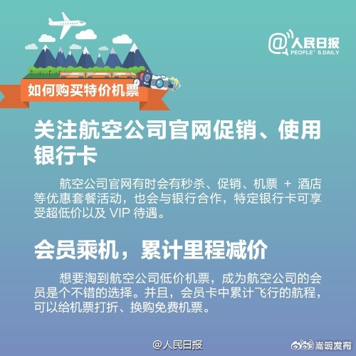 嵩明发布