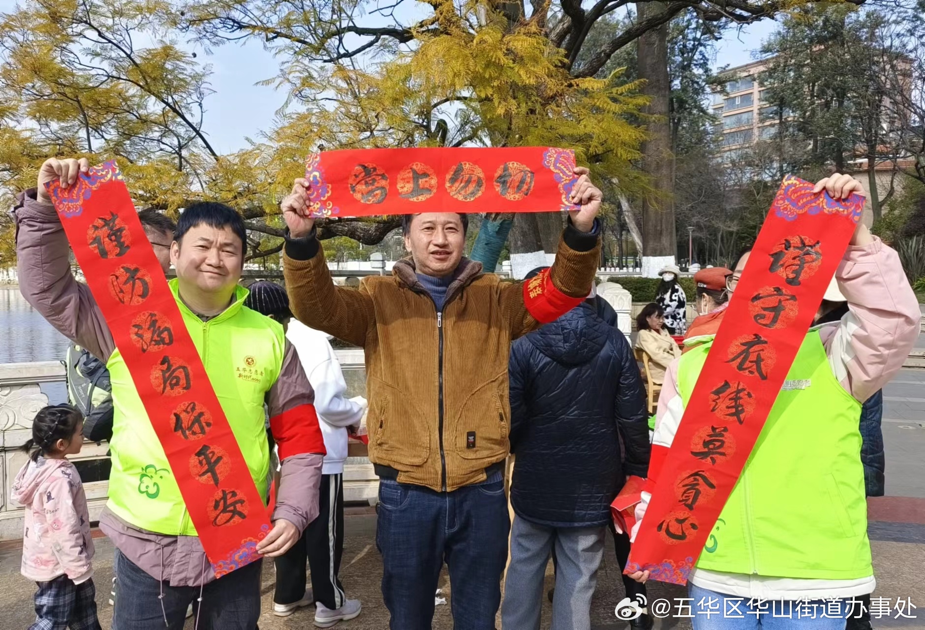 华山街道北门社区开展“游园辞旧岁 祥龙闹新春”迎新春游园活动_http://www.mainten.cn_ycb_第3张