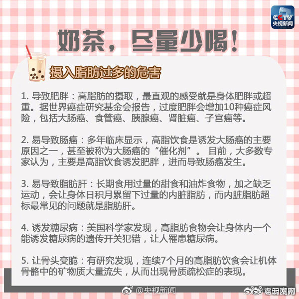 嵩明发布