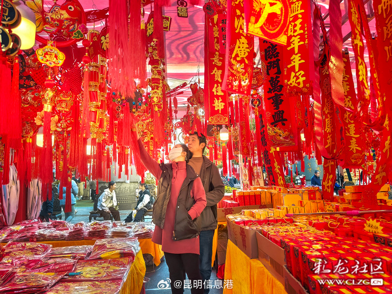 昆明信息港微博