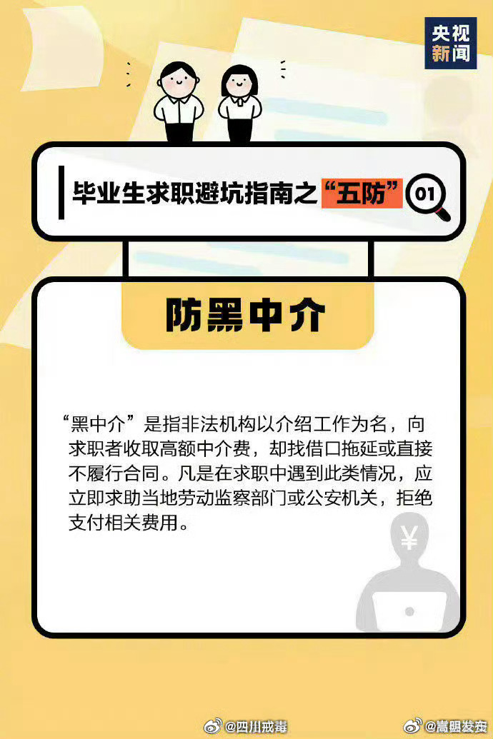 嵩明发布