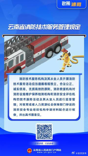 呈贡发布
