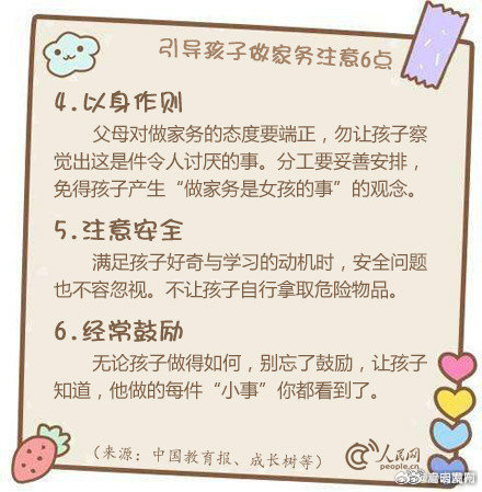 嵩明发布
