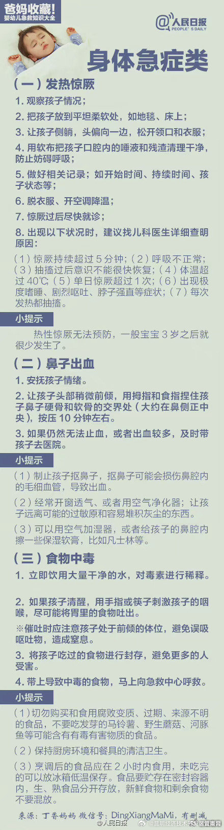 昆明经济技术开发区管委会