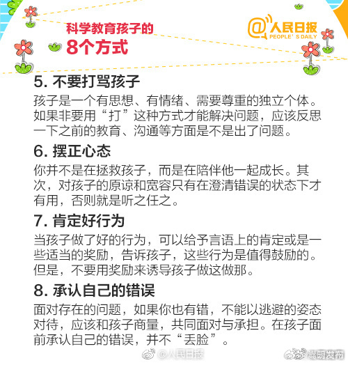 嵩明发布