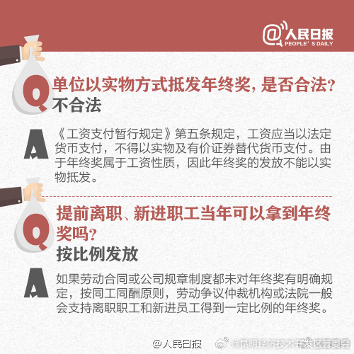 昆明经济技术开发区管委会