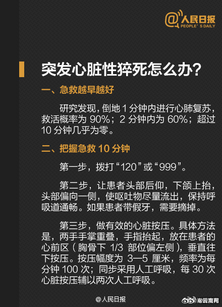 嵩明发布