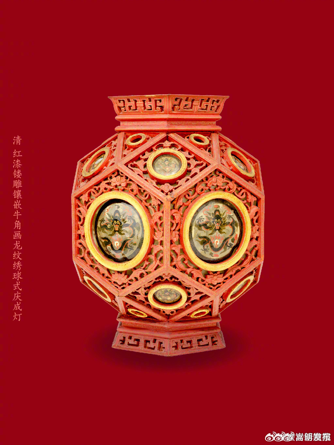 元宵节猜灯谜！故宫的灯笼纹样美极了！_http://www.mainten.cn_ycb_第2张