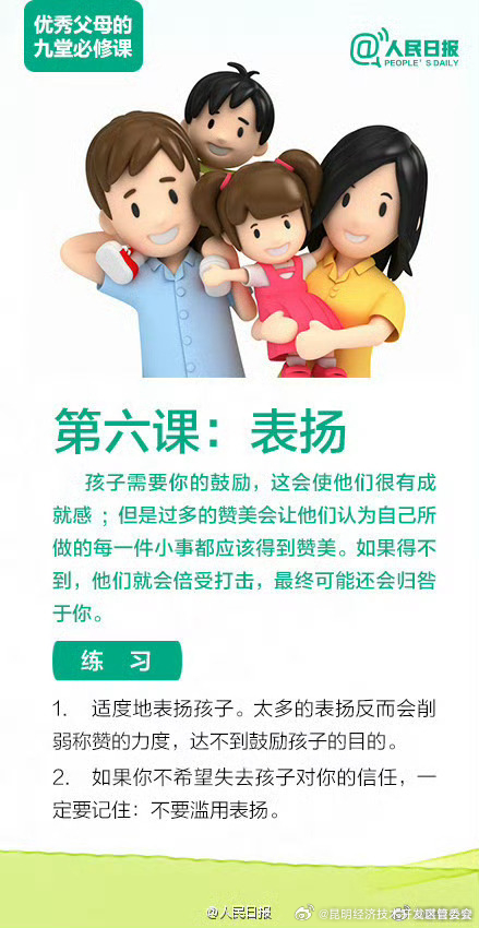 昆明经济技术开发区管委会