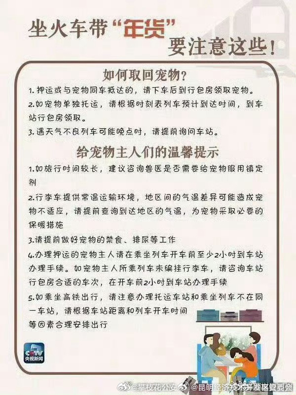 昆明经济技术开发区管委会