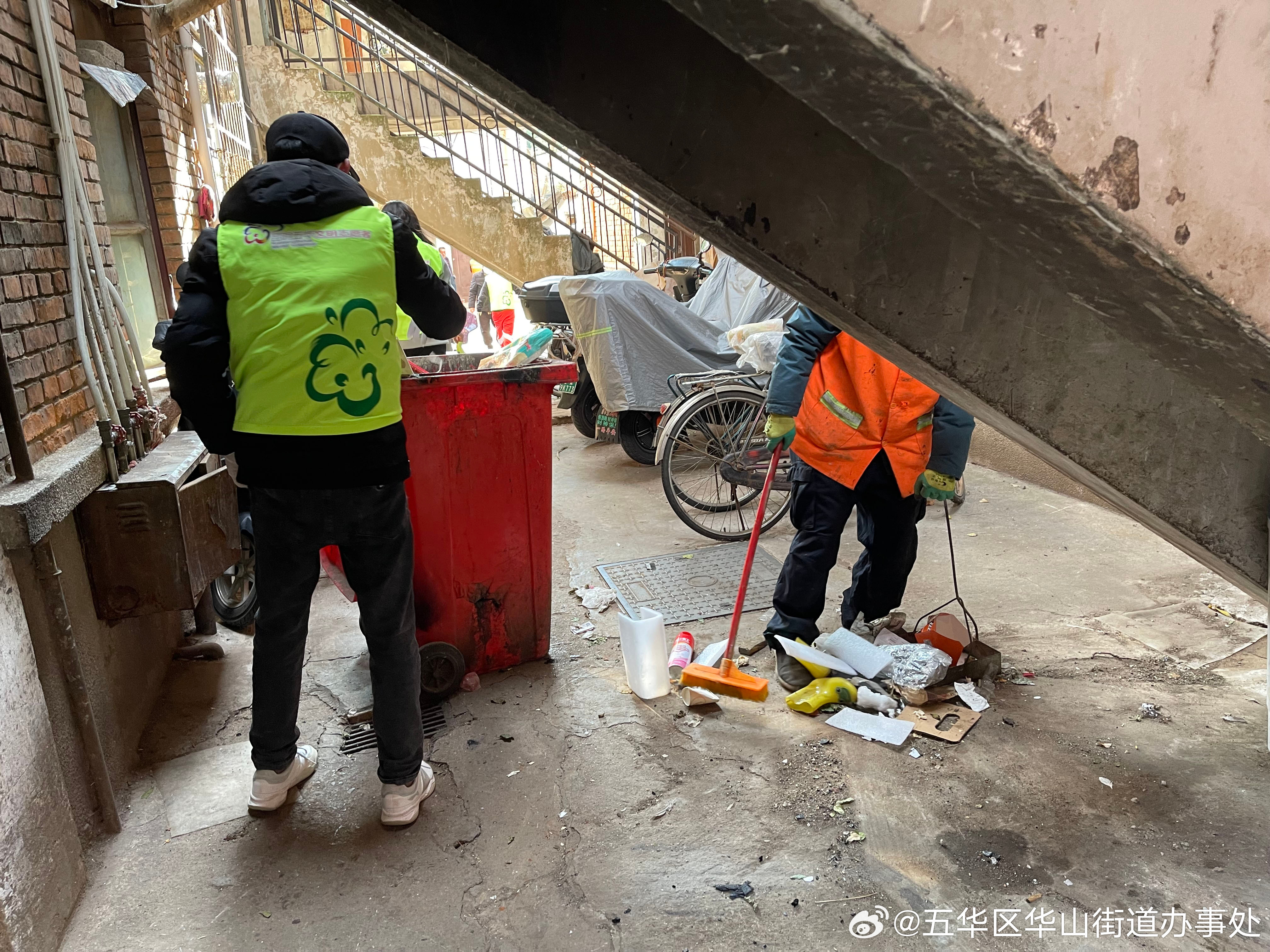 五华区华山街道办事处