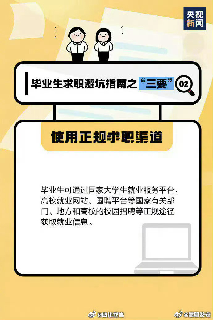 嵩明发布