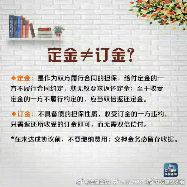 昆明经济技术开发区管委会