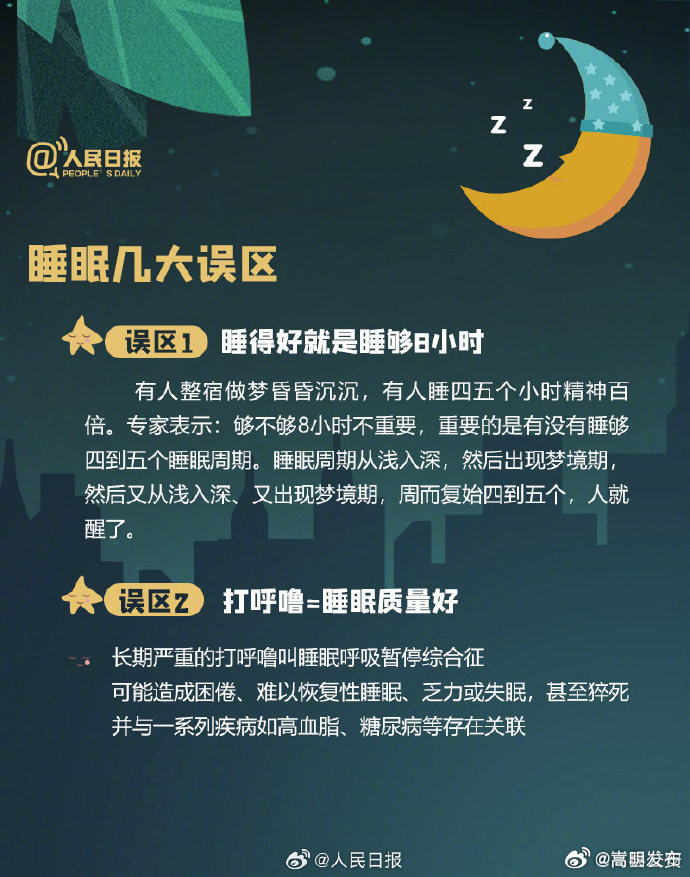 嵩明发布