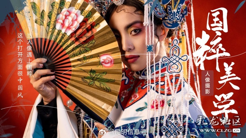 昆明信息港微博