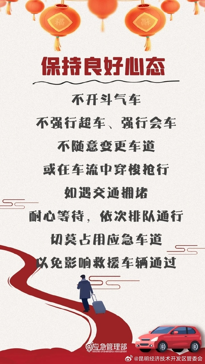 昆明经济技术开发区管委会