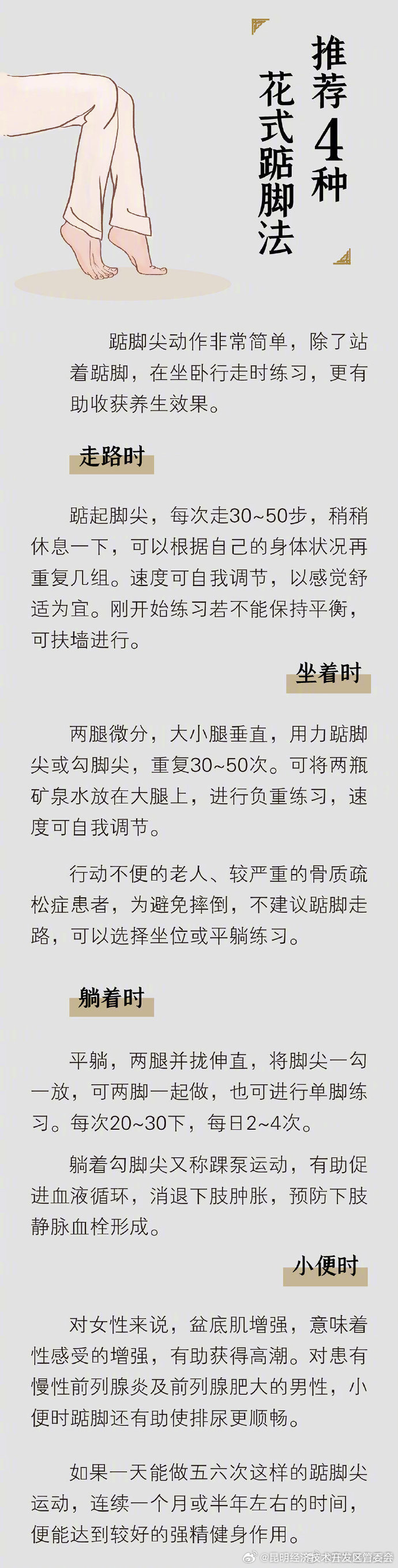 昆明经济技术开发区管委会