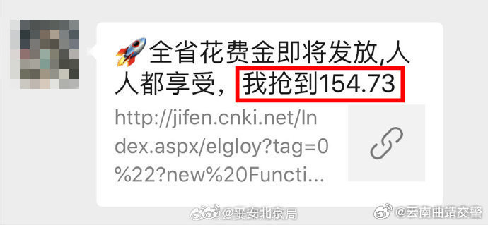 这6种微信红包，别点开！速度删除_http://www.mainten.cn_ycb_第1张