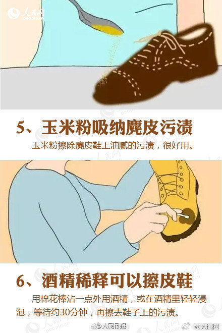 嵩明发布