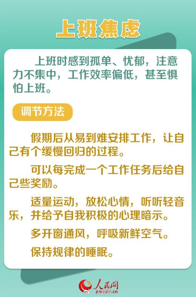 人民网