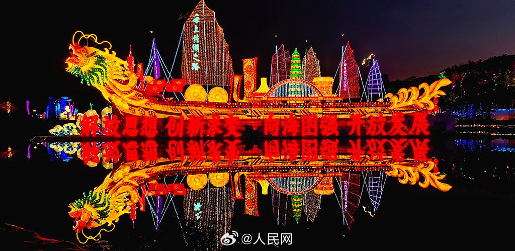 龙腾四海中国年_http://www.mainten.cn_ycb_第3张
