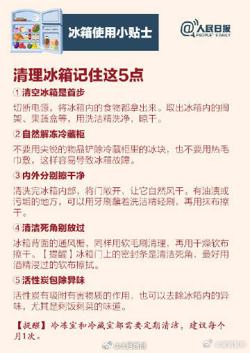 嵩明发布