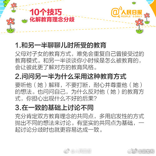 嵩明发布