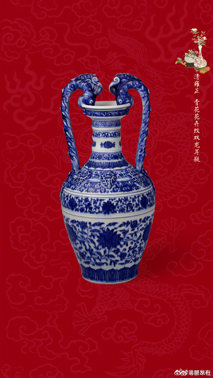 故宫器物柄龙纹好精美_http://www.mainten.cn_ycb_第9张