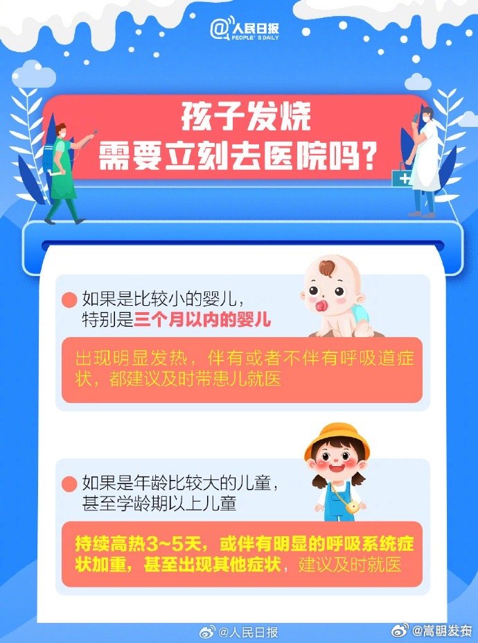 嵩明发布