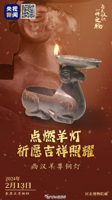 我国古代一盏灯人性化设计太走心_http://www.mainten.cn_ycb_第1张