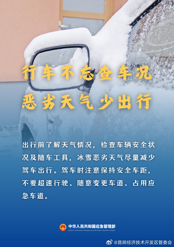 昆明经济技术开发区管委会
