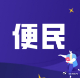 昆明火车站北广场138个车位启用 满足市民接送站停车需求