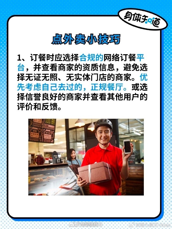 昆明信息港微博