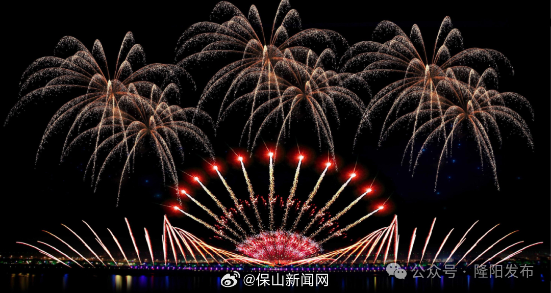 欢欢喜喜过大年 | 2024年保山大型高空烟花秀来啦！