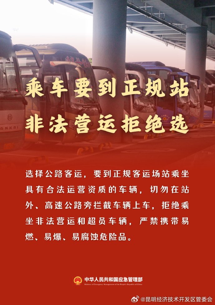 昆明经济技术开发区管委会