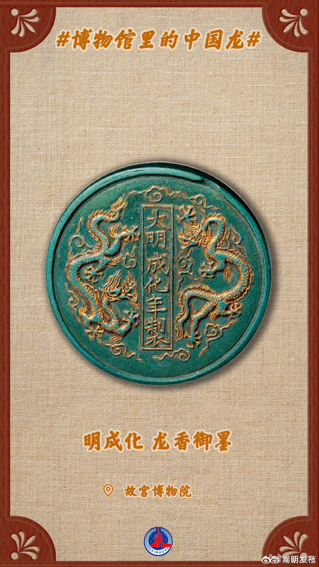 嵩明发布