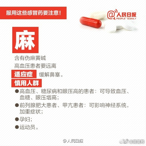 嵩明发布