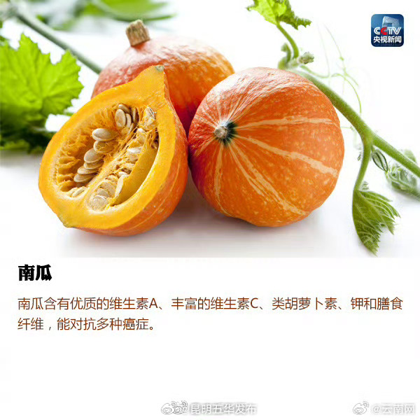 昆明五华发布